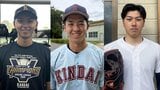 【プロ注目】関西に逸材ずらり!“ドラ1候補”大学生3投手が語った心境は? 関西大・米沢友翔投手「野球選手になって地元の被災地を元気づけたい」|TBS NEWS DIG