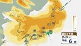 【黄砂情報】関東甲信など北日本から西日本の広い範囲　きょう21日～22日にかけ【黄砂のシミュレーション】気象庁|TBS NEWS DIG