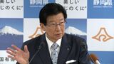 「まずはモニタリングを」「ボーリングを早く着実に進めて」川勝知事と大井川流域トップに隔たり…リニア工事前段階めぐり | 静岡のニュース | SBSNEWS | 静岡放送