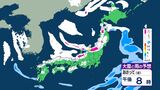 【大雪情報】9日頃にかけ北日本~西日本は大雪や暴風雪、高波に警戒を 太平洋側でも内陸を中心に大雪、平地でも積雪の所が 【大雪と雨のシミュレーション】 | 山梨のニュース | UTYテレビ山梨