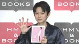 【本郷奏多】来年、大河ドラマなどに出演「2024年は、たくさんお金を稼ぐ1年に」「稼げるだけ稼いで、しっかりその資金を運用」|TBS NEWS DIG