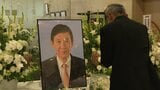 親の代からの深い縁で岸田元総理が弔辞 9月に急逝した衆院議員、渡辺孝一さんを偲ぶ会 多くのゆかりの人が故人を偲ぶ 北海道岩見沢市 | 北海道のニュース|HBC北海道放送