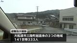 【山火事】「素直に喜んでいいのか…」 避難指示解除で住宅無事も被災者に思い 久しぶりのわが家に声戻る 大規模山林火災発生の岩手・大船渡市|TBS NEWS DIG