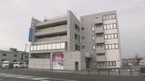 【速報】いわき信用組合に業務改善命令 東北財務局 大口取引先支援のため不正融資 | 福島のニュース│TUF