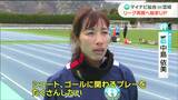 「体を張って戦えるチームに」神戸から移籍マイナビ仙台・中島依美選手「チーム柱としての自覚」　|　宮城のニュース│tbc NEWS│tbc東北放送