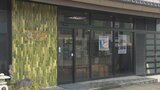 職場の会食で食中毒 17人(女性16人、男性1人)下痢やおう吐 発熱の症状 ノロウイルス検出 富山・高岡市 | 富山のニュース|天気・防災|チューリップテレビ