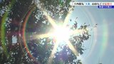二十四節気「大暑」山田など4地点で今年初の猛暑日|TBS NEWS DIG