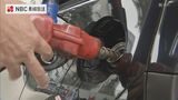 ガソリン高騰で「燃費重視」HV中古車価格が新車と逆転も…「コスト上昇はシビア」スーパー配送 | 長崎のニュース | 天気 | NBC長崎放送
