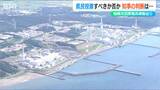 原発再稼働是非問う県民投票「いい意見つけてもらえると信じる」 市民団体が新潟県知事に決断迫る|TBS NEWS DIG