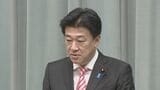 【速報】木原官房長官「直接の当事者ではなくコメント控える」 ベネズエラ情勢めぐり|TBS NEWS DIG