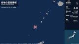 鹿児島県で最大震度1の地震 鹿児島県・鹿児島十島村|TBS NEWS DIG