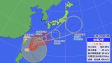 【台風情報】台風2号の影響で“梅雨前線”が活発化 北陸、関東、西日本で『警報級の大雨』のおそれ(雨風シミュレーション・5月31日更新) | 高知のニュース・天気|KUTV NEWS | KUTVテレビ高知