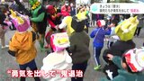 2月3日「節分」園児たちが勇気を出して“鬼退治” 高知・四万十市 | 高知のニュース・天気|KUTV NEWS | KUTVテレビ高知