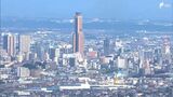 「多少なりとも価格転嫁できている」が8割超も…半分以上を企業が負担 静岡県内企業へのアンケート=帝国データバンク | 静岡のニュース | SBSNEWS | 静岡放送