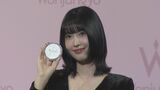 【TWICE・MOMO】新ビジュアル撮影で猫に会えず「悲しくなりました」と落胆も美の秘けつは「保湿」をアピール|TBS NEWS DIG