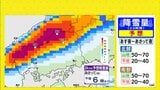 週末にかけて警報級の大雪予想 　交通機関の乱れに注意　～中国地方でも過去には大規模な立ち往生も～　|　RCC NEWS | 広島ニュース | RCC中国放送
