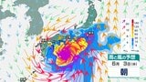 【台風情報】台風6号の進路は？強い勢力へ発達しながら北上か…週明け頃に沖縄の南へ進む予想【雨と風の最新シミュレーション】|TBS NEWS DIG