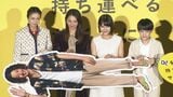 【満島ひかり】「青山姫乃がすごいんです」自身と親子役の青山を絶賛「たくさん助けられました」|TBS NEWS DIG