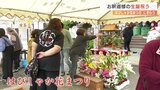 お釈迦様の誕生日を祝う「はぴしゃか花まつり」 | 熊本のニュース|RKK NEWS|RKK熊本放送