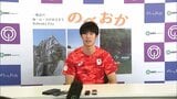 パリ五輪バレーボール男子日本代表 甲斐優斗選手 地元・延岡市で今後の抱負語る | MRTニュース | MRT宮崎放送