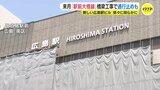 新広島駅ビルの姿が徐々に　広島電鉄「駅前大橋線」の橋梁は６月設置　周辺で通行止めも　|　RCC NEWS | 広島ニュース | RCC中国放送