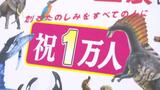 「正直ビックリです」オリジナリティ溢れるフィギュア2000点以上が集結 「海洋堂展」来場者1万人突破 | 愛媛のニュース - Nスタえひめ|あいテレビは6チャンネル