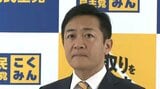 「国民民主党がキャスティングボートを握り続けることは容易ではない」満額回答とはならなそうな“103万円の壁”　背後で進む2つのネガティブ要因|TBS NEWS DIG