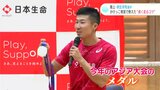 「桐生と会って、陸上を続けてくれたら」１００ｍ９秒台　陸上・桐生祥秀選手の“かけっこ教室”|TBS NEWS DIG