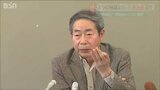 原発再稼働 新潟独自の3検証統括について「知事の思い通りに…議論が反映されるか疑問」と池内了前委員長|TBS NEWS DIG