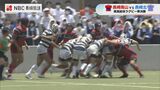 “勢いが止まらない”南山と “力強い突破力”の北陽台が決勝へ 高総体ラグビー準決勝【長崎】 | 長崎のニュース | 天気 | NBC長崎放送