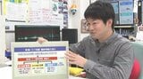 「ただちに南海トラフ地震を引き起こすような影響はない」巨大地震との関連を専門家に聞く | 大分のニュース|OBS NEWS|大分放送