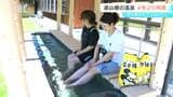 「待ち焦がれていた」遠山郷の温泉施設が4年ぶりに復活 飯田市南信濃の「かぐらの湯」源泉をくみ上げるポンプ落下で2021年から休業 新たに源泉を確保 10月4日にグランドオープン|TBS NEWS DIG