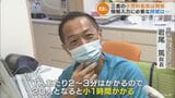 “全数把握”見直し…街の小児科 データ入力は負担だが懸念も「重症者の選択難しい」 | 名古屋・愛知・岐阜・三重のニュース【CBC news】 | CBC web