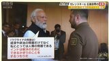 【解説】”電撃参加”ゼレンスキー大統領をウクライナ人は「歴史的なサミット」と評し、ロシアメディアは「ゼレンスキーの陰謀」と伝える　インド首相発言に実効性が伴う条件とは|TBS NEWS DIG