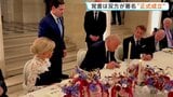 米・イラン両大統領が署名の「覚書」全文公開 全戦闘を終結・ホルムズ海峡封鎖措置終了など全14項目 資産凍結解除など“イラン寄り”内容目立つ|TBS NEWS DIG
