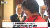 「毎日カワイイは更新されています」レスリング金・鏡優翔選手に県と山形市から栄誉賞贈呈 話題になったマウスピースの文字についても質問が! | 山形のニュース│TUYテレビユー山形