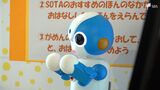 「話したときに『そうだね』と言ってくれた」AIロボットと読んだ本の感想を話そう 子育て支援施設に登場＝静岡・磐田市　|　静岡のニュース | SBSNEWS | 静岡放送