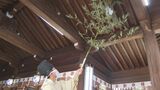 遠石八幡宮で“すす払い” 新年迎える準備進む「ぜひ25年は平和で明るい年になれば」山口・周南市|TBS NEWS DIG