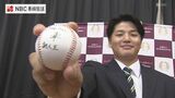 日本を代表するような スワローズを代表するようなピッチャーに　プロ野球 ヤクルトがドラフト１位指名 中村優斗投手　長崎の母校に凱旋　|　長崎のニュース | 天気 | NBC長崎放送