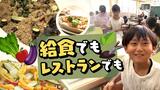生ごみを燃やさない取り組みで「野菜の味が変わります」　学校やレストランで広がるコンポスト　|　福岡のニュース｜RKB NEWS｜RKB毎日放送