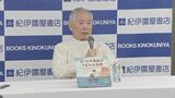 第二次大戦中の強制収容所での経験を絵本に描いた日系アメリカ人俳優ジョージ・タケイさん「いかに民主主義が脆いかを知ってもらいたい」|TBS NEWS DIG