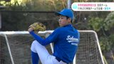 中学球児の“センバツ”選抜野球大会 11年ぶり単独で挑む宿毛中 | 高知のニュース・天気|KUTV NEWS | KUTVテレビ高知