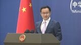 中国外務省　ニューヨーク・タイムズ記者を「国外退去処分」に　台湾・頼清徳総統のビデオ出演受けた措置か|TBS NEWS DIG