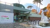 さらなる安全確認が必要 クマ1頭が駆除された札幌市円山動物園が休園期間延長 駆除された個体は園内に出没していた個体と同一か | 北海道のニュース|HBC北海道放送