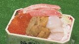 いかめしに海鮮弁当…北海道の「うまい！」が大集合　冬の北海道物産展　福島・喜多方市　|　福島のニュース│TUF