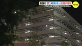 約24ｍの屋上から男性（19）に飛び降りさせ… 集団暴行でただ1人起訴の男（19）　検察側「残忍で悪質」懲役8年求刑　弁護側「更生の可能性ある」　|　RCC NEWS | 広島ニュース | RCC中国放送