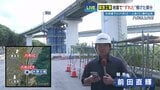 【中継】九州自動車道の橋に“ズレ”見つかる 八代~人吉間で通行止め 熊本地震で被災し「仮復旧」 1日午後8時に解除見込み ※通行止めは午後8時35分ごろに解除されました。|TBS NEWS DIG