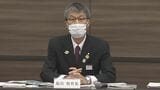 県立の中高一貫校 愛知県で2025年度に開校へ 選考は適性検査と面接 受験テクニックではなく"探究心や課題解決能力はかる" サンプル問題をことし12月に公表 | 名古屋・愛知・岐阜・三重のニュース【CBC news】 | CBC web