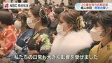 高校3年生のとき“新型コロナ禍” 集大成の大会が中止に…長崎市 二十歳のつどい | 長崎のニュース | 天気 | NBC長崎放送