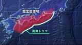 南海トラフ「巨大地震注意」の臨時情報でJR飯田線特急伊那路が15日ごろまで運休 JR中央東線茅野~大月駅間で当面の間減速運転|TBS NEWS DIG
